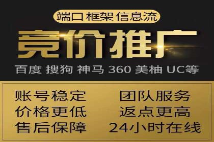 信息流营销案例：电商平台的精准用户运营